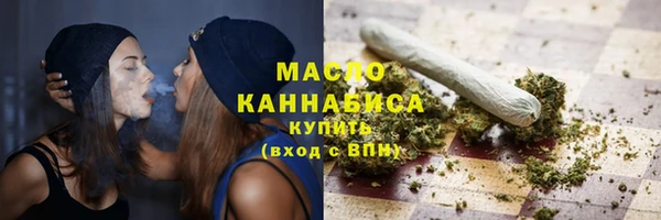 мяу мяу кристалл Верхнеуральск