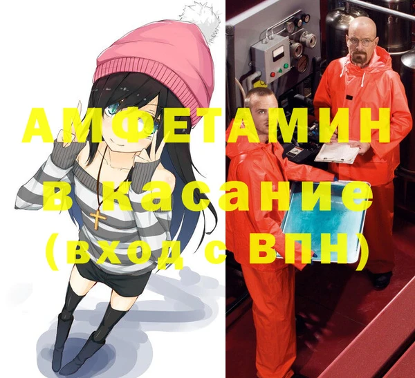 эйфоретик Верхний Тагил